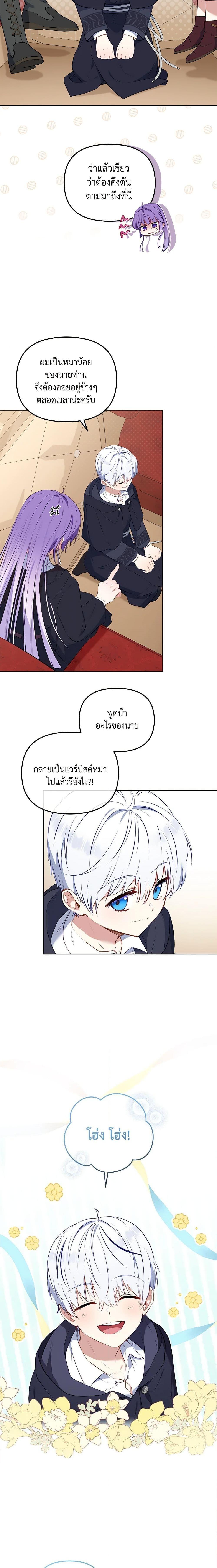 Manga-lc-com อ่านมังงะ อ่านการ์ตูน ออนไลน์ ฟรี I’m Being Raised by Villains ตอนที่ 1 2 3 4 5 6 7 8 9 10 11 12 13 14 ฟรี ไม่มีโฆษณา Manga-lc - อ่าน มังงะ อ่าน การ์ตูน ออนไลน์ อ่านมังงะ ฟรี