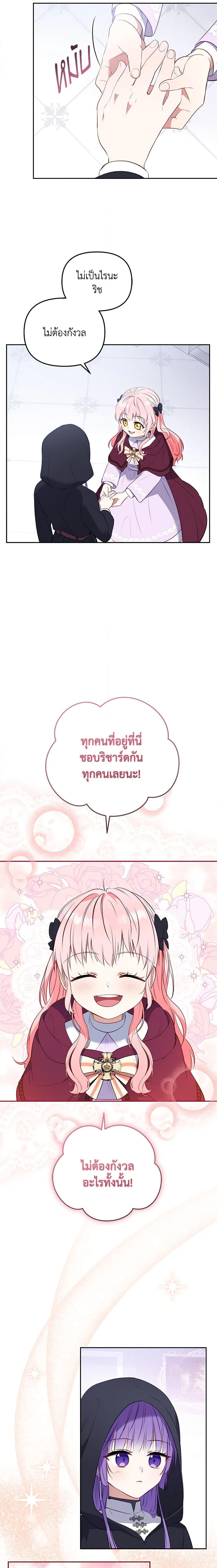 Manga-lc-com อ่านมังงะ อ่านการ์ตูน ออนไลน์ ฟรี I’m Being Raised by Villains ตอนที่ 1 2 3 4 5 6 7 8 9 10 11 12 13 14 ฟรี ไม่มีโฆษณา Manga-lc - อ่าน มังงะ อ่าน การ์ตูน ออนไลน์ อ่านมังงะ ฟรี