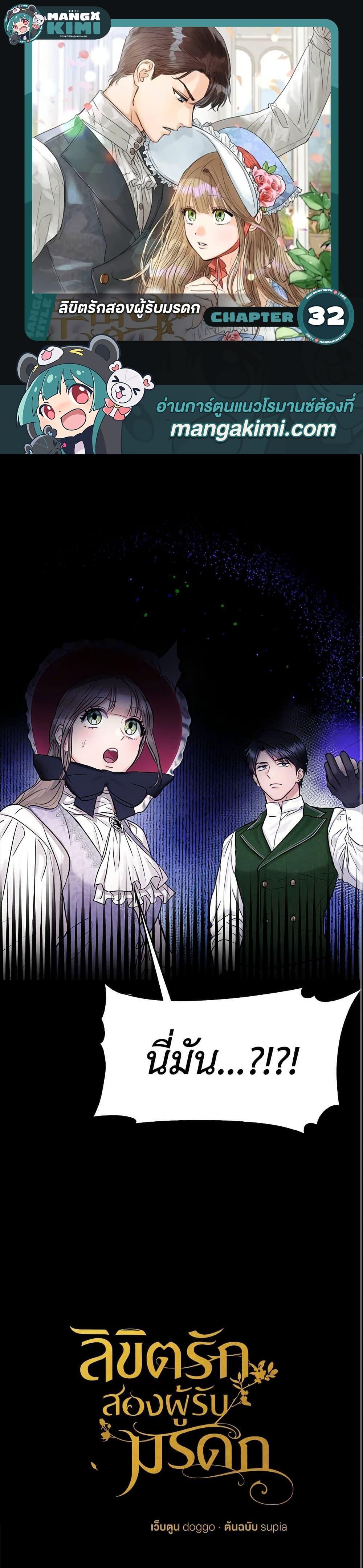 Manga-lc-com อ่านมังงะ อ่านการ์ตูน ออนไลน์ ฟรี Two Heirs ตอนที่ 1 2 3 4 5 6 7 8 9 10 11 12 13 14 ฟรี ไม่มีโฆษณา Manga-lc - อ่าน มังงะ อ่าน การ์ตูน ออนไลน์ อ่านมังงะ ฟรี