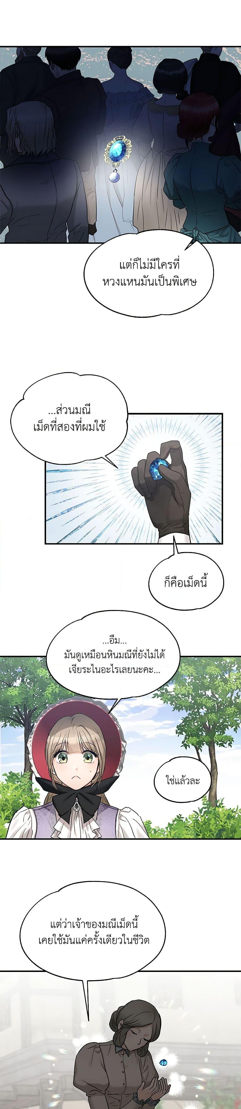 Manga-lc-com อ่านมังงะ อ่านการ์ตูน ออนไลน์ ฟรี Two Heirs ตอนที่ 1 2 3 4 5 6 7 8 9 10 11 12 13 14 ฟรี ไม่มีโฆษณา Manga-lc - อ่าน มังงะ อ่าน การ์ตูน ออนไลน์ อ่านมังงะ ฟรี