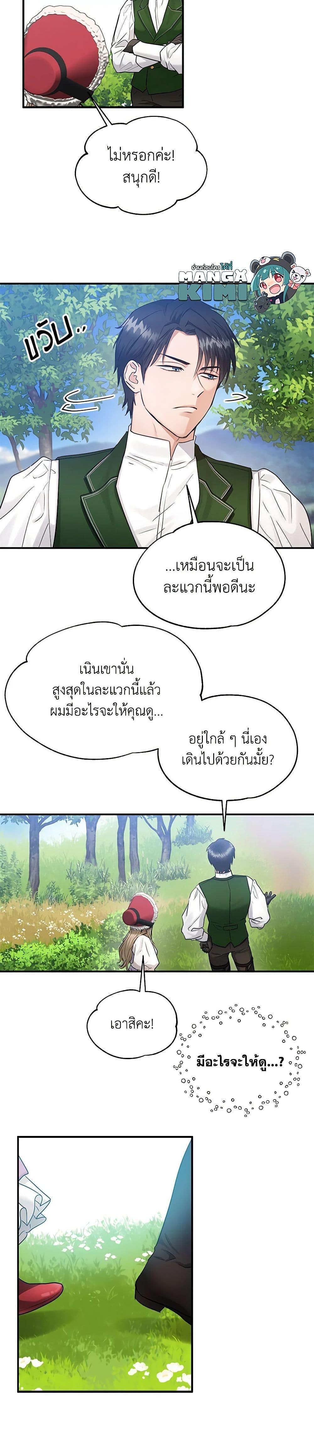 Manga-lc-com อ่านมังงะ อ่านการ์ตูน ออนไลน์ ฟรี Two Heirs ตอนที่ 1 2 3 4 5 6 7 8 9 10 11 12 13 14 ฟรี ไม่มีโฆษณา Manga-lc - อ่าน มังงะ อ่าน การ์ตูน ออนไลน์ อ่านมังงะ ฟรี