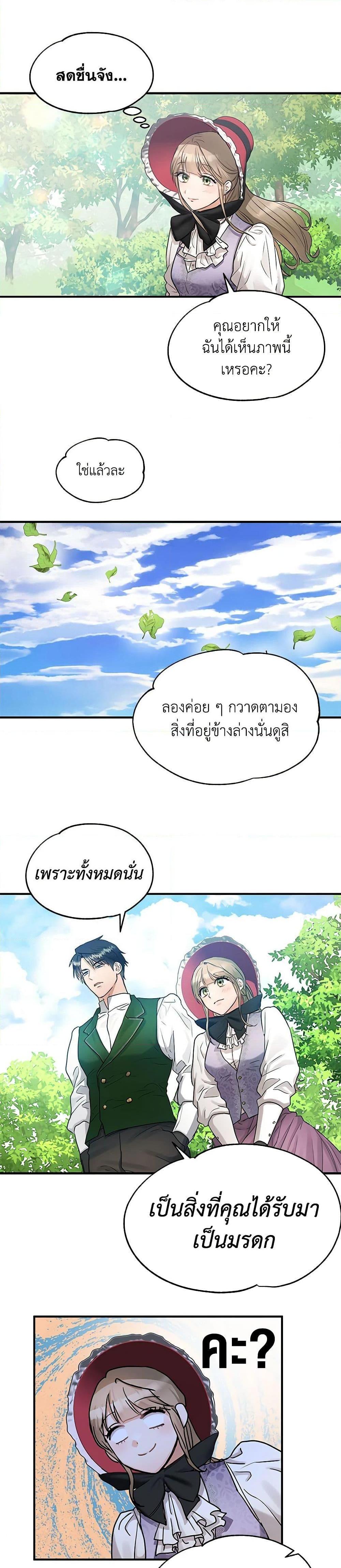 Manga-lc-com อ่านมังงะ อ่านการ์ตูน ออนไลน์ ฟรี Two Heirs ตอนที่ 1 2 3 4 5 6 7 8 9 10 11 12 13 14 ฟรี ไม่มีโฆษณา Manga-lc - อ่าน มังงะ อ่าน การ์ตูน ออนไลน์ อ่านมังงะ ฟรี