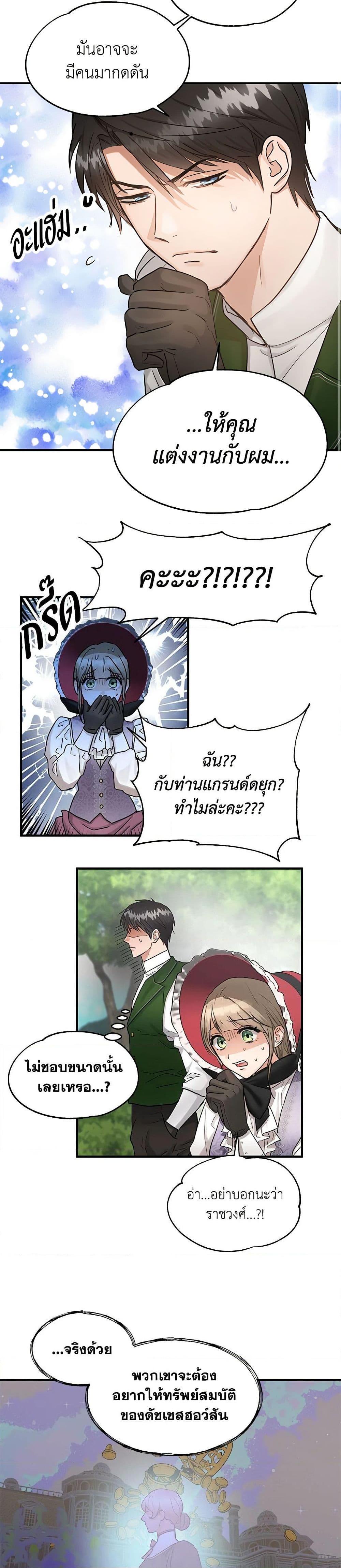 Manga-lc-com อ่านมังงะ อ่านการ์ตูน ออนไลน์ ฟรี Two Heirs ตอนที่ 1 2 3 4 5 6 7 8 9 10 11 12 13 14 ฟรี ไม่มีโฆษณา Manga-lc - อ่าน มังงะ อ่าน การ์ตูน ออนไลน์ อ่านมังงะ ฟรี
