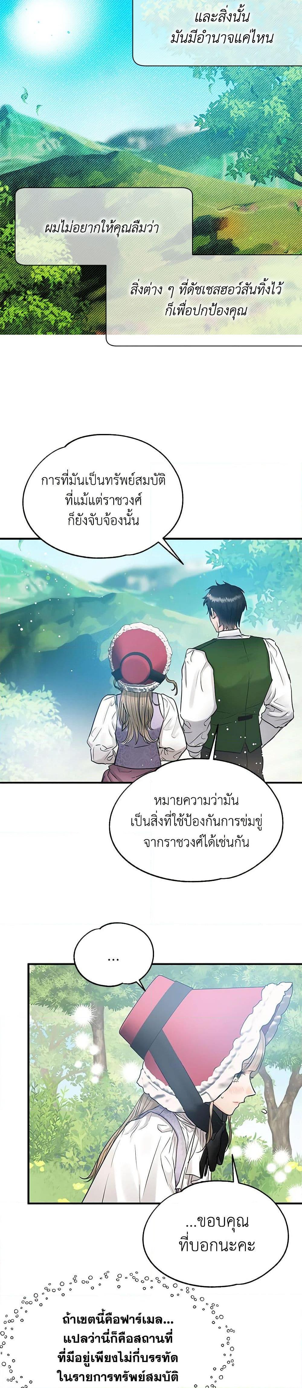 Manga-lc-com อ่านมังงะ อ่านการ์ตูน ออนไลน์ ฟรี Two Heirs ตอนที่ 1 2 3 4 5 6 7 8 9 10 11 12 13 14 ฟรี ไม่มีโฆษณา Manga-lc - อ่าน มังงะ อ่าน การ์ตูน ออนไลน์ อ่านมังงะ ฟรี