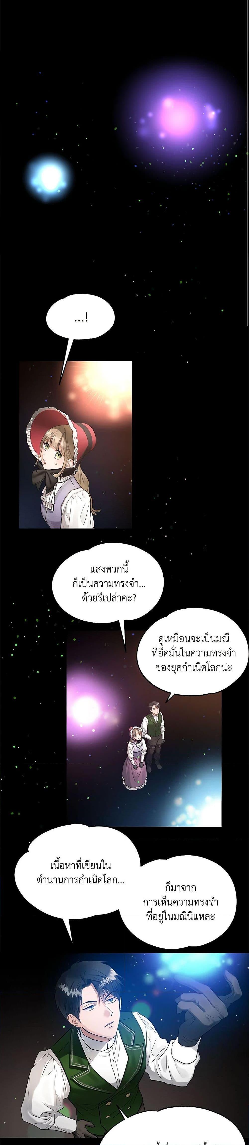 Manga-lc-com อ่านมังงะ อ่านการ์ตูน ออนไลน์ ฟรี Two Heirs ตอนที่ 1 2 3 4 5 6 7 8 9 10 11 12 13 14 ฟรี ไม่มีโฆษณา Manga-lc - อ่าน มังงะ อ่าน การ์ตูน ออนไลน์ อ่านมังงะ ฟรี