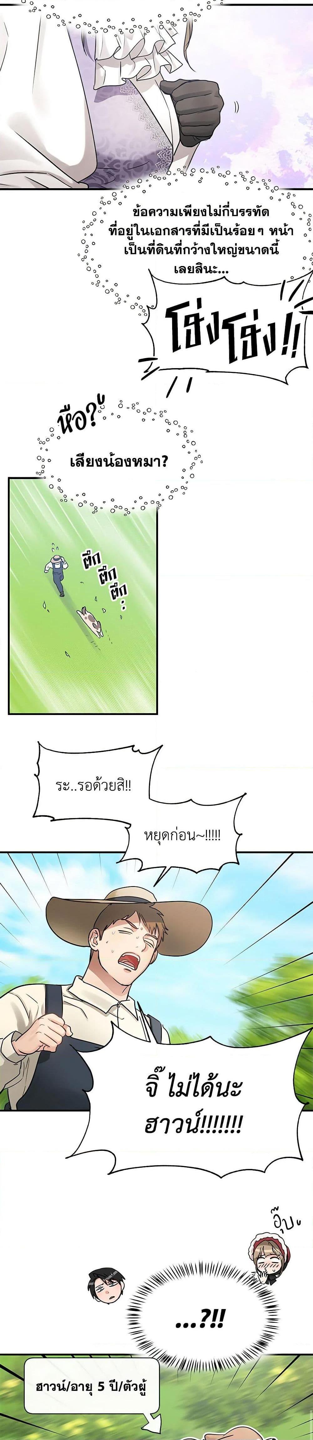 Manga-lc-com อ่านมังงะ อ่านการ์ตูน ออนไลน์ ฟรี Two Heirs ตอนที่ 1 2 3 4 5 6 7 8 9 10 11 12 13 14 ฟรี ไม่มีโฆษณา Manga-lc - อ่าน มังงะ อ่าน การ์ตูน ออนไลน์ อ่านมังงะ ฟรี