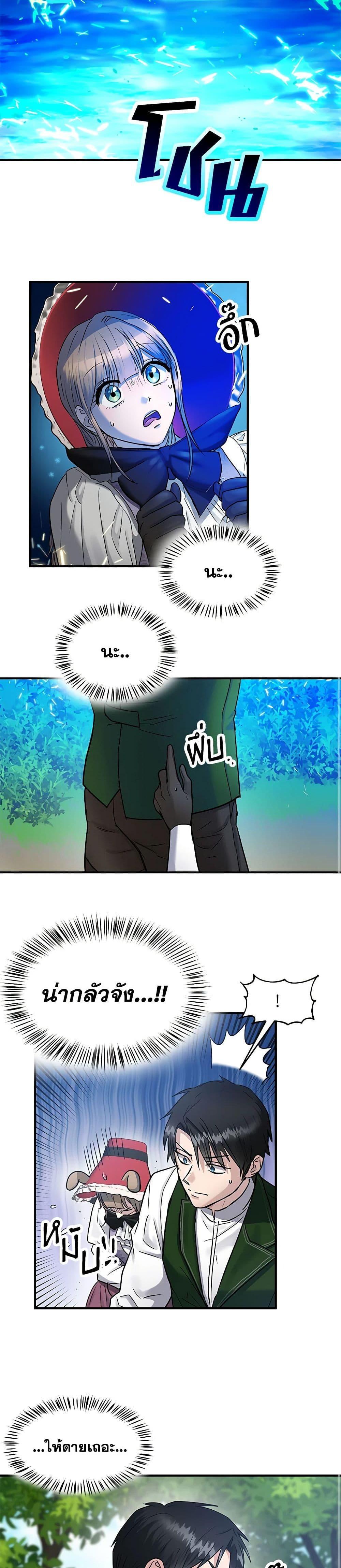 Manga-lc-com อ่านมังงะ อ่านการ์ตูน ออนไลน์ ฟรี Two Heirs ตอนที่ 1 2 3 4 5 6 7 8 9 10 11 12 13 14 ฟรี ไม่มีโฆษณา Manga-lc - อ่าน มังงะ อ่าน การ์ตูน ออนไลน์ อ่านมังงะ ฟรี