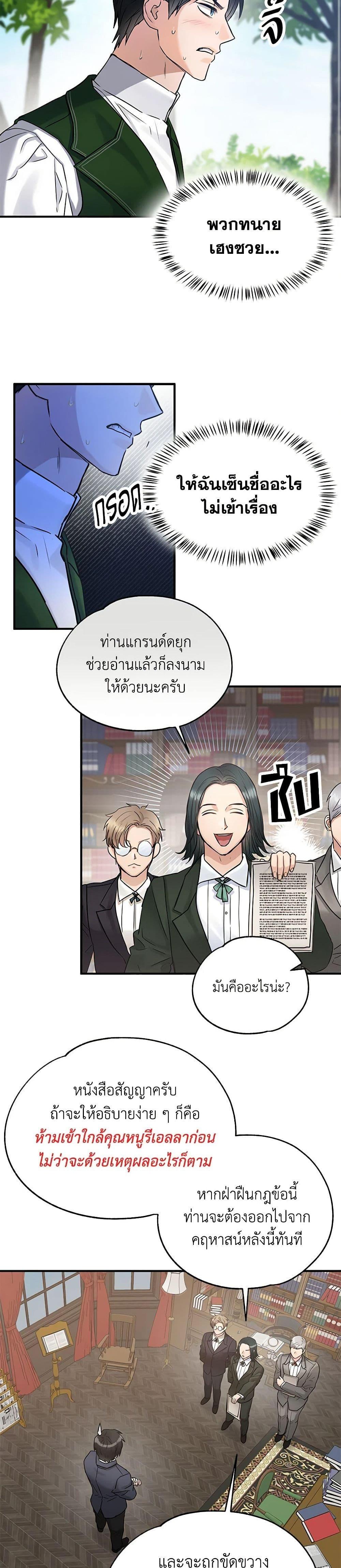 Manga-lc-com อ่านมังงะ อ่านการ์ตูน ออนไลน์ ฟรี Two Heirs ตอนที่ 1 2 3 4 5 6 7 8 9 10 11 12 13 14 ฟรี ไม่มีโฆษณา Manga-lc - อ่าน มังงะ อ่าน การ์ตูน ออนไลน์ อ่านมังงะ ฟรี