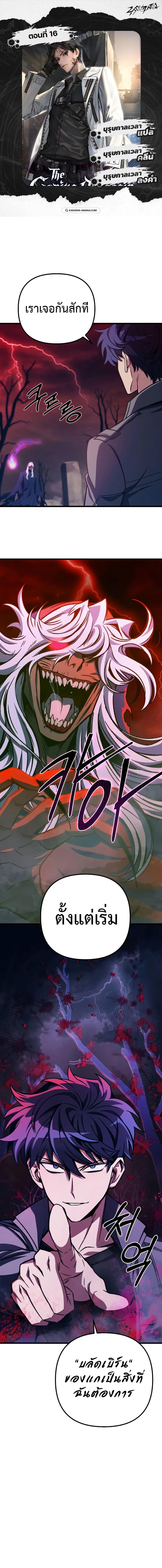 Manga-lc-com อ่านมังงะ อ่านการ์ตูน ออนไลน์ ฟรี The Genius Assassin Who Takes it All ตอนที่ 1 2 3 4 5 6 7 8 9 10 11 12 13 14 ฟรี ไม่มีโฆษณา Manga-lc - อ่าน มังงะ อ่าน การ์ตูน ออนไลน์ อ่านมังงะ ฟรี