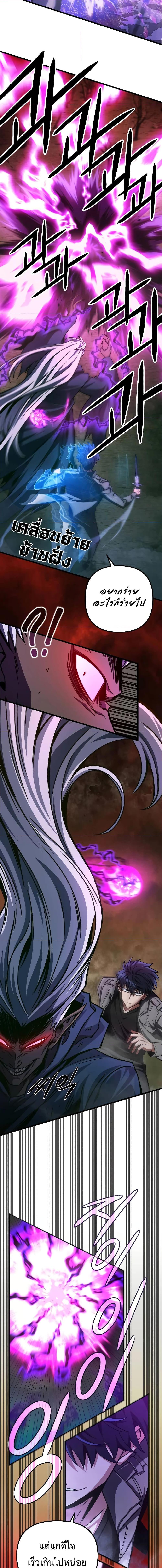 Manga-lc-com อ่านมังงะ อ่านการ์ตูน ออนไลน์ ฟรี The Genius Assassin Who Takes it All ตอนที่ 1 2 3 4 5 6 7 8 9 10 11 12 13 14 ฟรี ไม่มีโฆษณา Manga-lc - อ่าน มังงะ อ่าน การ์ตูน ออนไลน์ อ่านมังงะ ฟรี