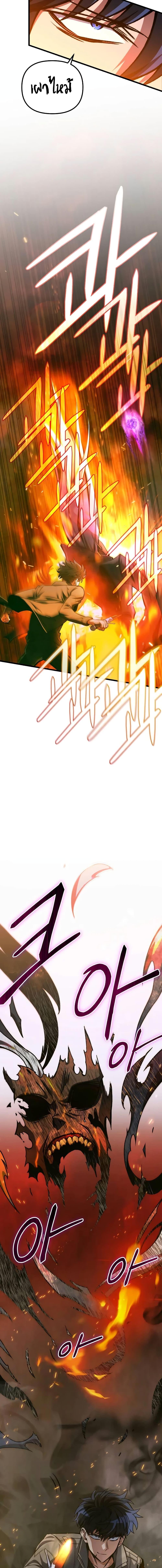 Manga-lc-com อ่านมังงะ อ่านการ์ตูน ออนไลน์ ฟรี The Genius Assassin Who Takes it All ตอนที่ 1 2 3 4 5 6 7 8 9 10 11 12 13 14 ฟรี ไม่มีโฆษณา Manga-lc - อ่าน มังงะ อ่าน การ์ตูน ออนไลน์ อ่านมังงะ ฟรี