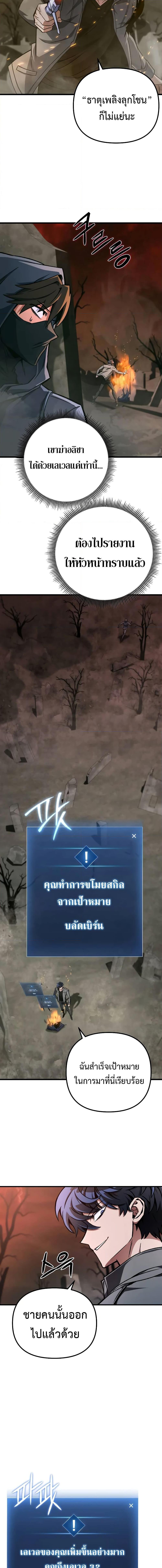 Manga-lc-com อ่านมังงะ อ่านการ์ตูน ออนไลน์ ฟรี The Genius Assassin Who Takes it All ตอนที่ 1 2 3 4 5 6 7 8 9 10 11 12 13 14 ฟรี ไม่มีโฆษณา Manga-lc - อ่าน มังงะ อ่าน การ์ตูน ออนไลน์ อ่านมังงะ ฟรี