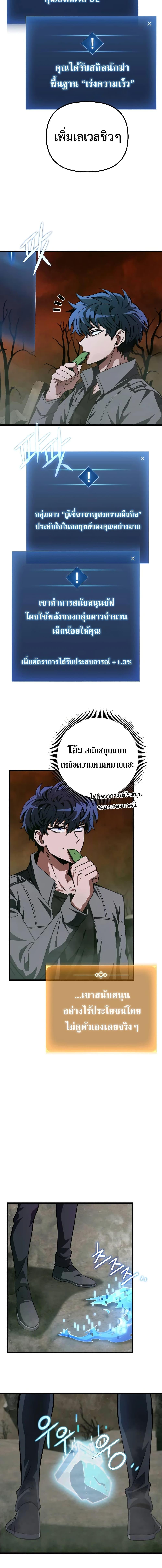 Manga-lc-com อ่านมังงะ อ่านการ์ตูน ออนไลน์ ฟรี The Genius Assassin Who Takes it All ตอนที่ 1 2 3 4 5 6 7 8 9 10 11 12 13 14 ฟรี ไม่มีโฆษณา Manga-lc - อ่าน มังงะ อ่าน การ์ตูน ออนไลน์ อ่านมังงะ ฟรี