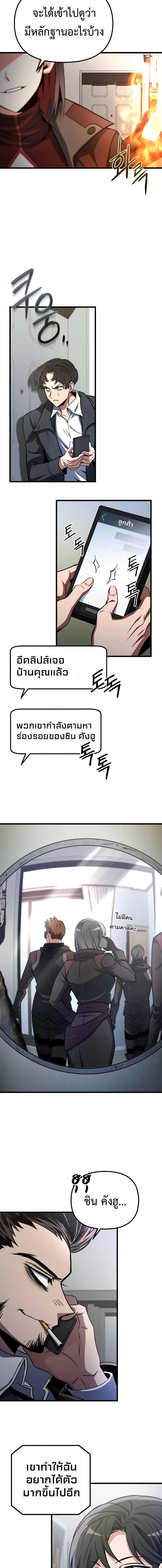 Manga-lc-com อ่านมังงะ อ่านการ์ตูน ออนไลน์ ฟรี The Genius Assassin Who Takes it All ตอนที่ 1 2 3 4 5 6 7 8 9 10 11 12 13 14 ฟรี ไม่มีโฆษณา Manga-lc - อ่าน มังงะ อ่าน การ์ตูน ออนไลน์ อ่านมังงะ ฟรี