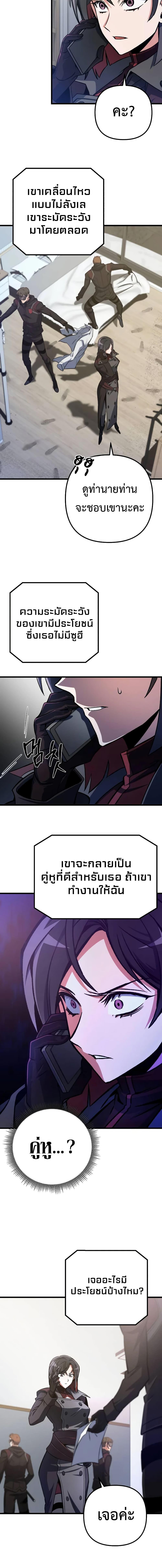 Manga-lc-com อ่านมังงะ อ่านการ์ตูน ออนไลน์ ฟรี The Genius Assassin Who Takes it All ตอนที่ 1 2 3 4 5 6 7 8 9 10 11 12 13 14 ฟรี ไม่มีโฆษณา Manga-lc - อ่าน มังงะ อ่าน การ์ตูน ออนไลน์ อ่านมังงะ ฟรี