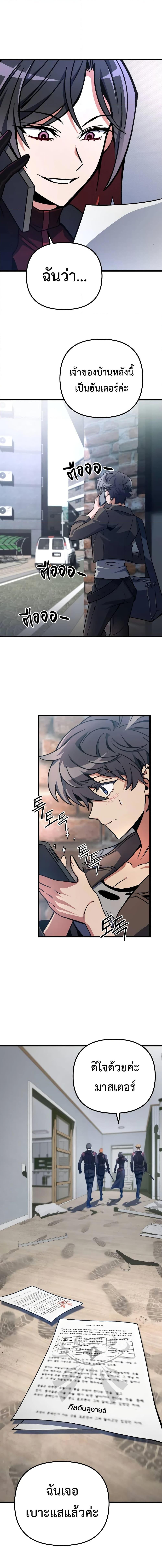 Manga-lc-com อ่านมังงะ อ่านการ์ตูน ออนไลน์ ฟรี The Genius Assassin Who Takes it All ตอนที่ 1 2 3 4 5 6 7 8 9 10 11 12 13 14 ฟรี ไม่มีโฆษณา Manga-lc - อ่าน มังงะ อ่าน การ์ตูน ออนไลน์ อ่านมังงะ ฟรี