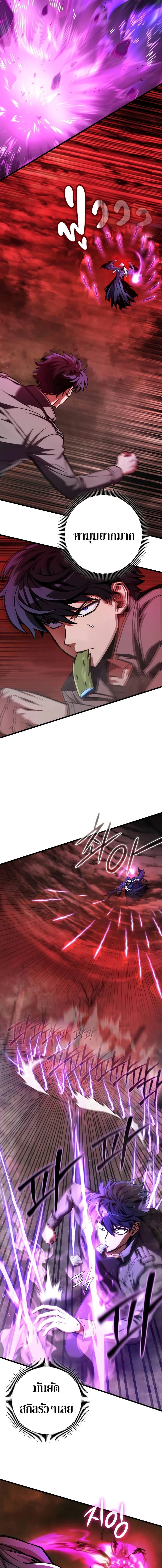 Manga-lc-com อ่านมังงะ อ่านการ์ตูน ออนไลน์ ฟรี The Genius Assassin Who Takes it All ตอนที่ 1 2 3 4 5 6 7 8 9 10 11 12 13 14 ฟรี ไม่มีโฆษณา Manga-lc - อ่าน มังงะ อ่าน การ์ตูน ออนไลน์ อ่านมังงะ ฟรี