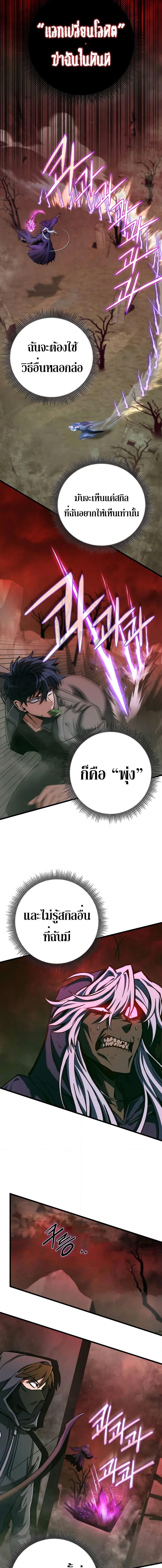 Manga-lc-com อ่านมังงะ อ่านการ์ตูน ออนไลน์ ฟรี The Genius Assassin Who Takes it All ตอนที่ 1 2 3 4 5 6 7 8 9 10 11 12 13 14 ฟรี ไม่มีโฆษณา Manga-lc - อ่าน มังงะ อ่าน การ์ตูน ออนไลน์ อ่านมังงะ ฟรี