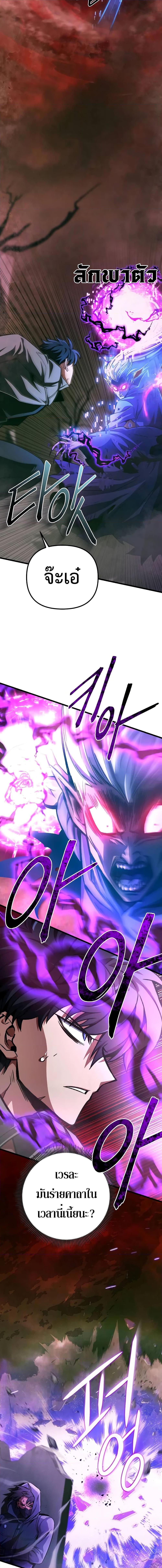 Manga-lc-com อ่านมังงะ อ่านการ์ตูน ออนไลน์ ฟรี The Genius Assassin Who Takes it All ตอนที่ 1 2 3 4 5 6 7 8 9 10 11 12 13 14 ฟรี ไม่มีโฆษณา Manga-lc - อ่าน มังงะ อ่าน การ์ตูน ออนไลน์ อ่านมังงะ ฟรี