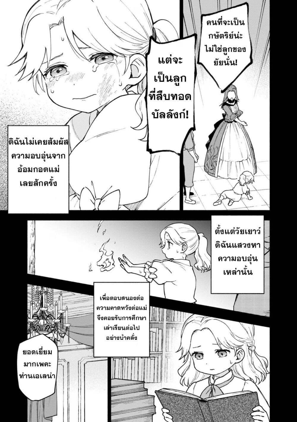 Manga-lc-com อ่านมังงะ อ่านการ์ตูน ออนไลน์ ฟรี Otome Game no Heroine de Saikyou Survival @COMIC ตอนที่ 1 2 3 4 5 6 7 8 9 10 11 12 13 14 ฟรี ไม่มีโฆษณา Manga-lc - อ่าน มังงะ อ่าน การ์ตูน ออนไลน์ อ่านมังงะ ฟรี