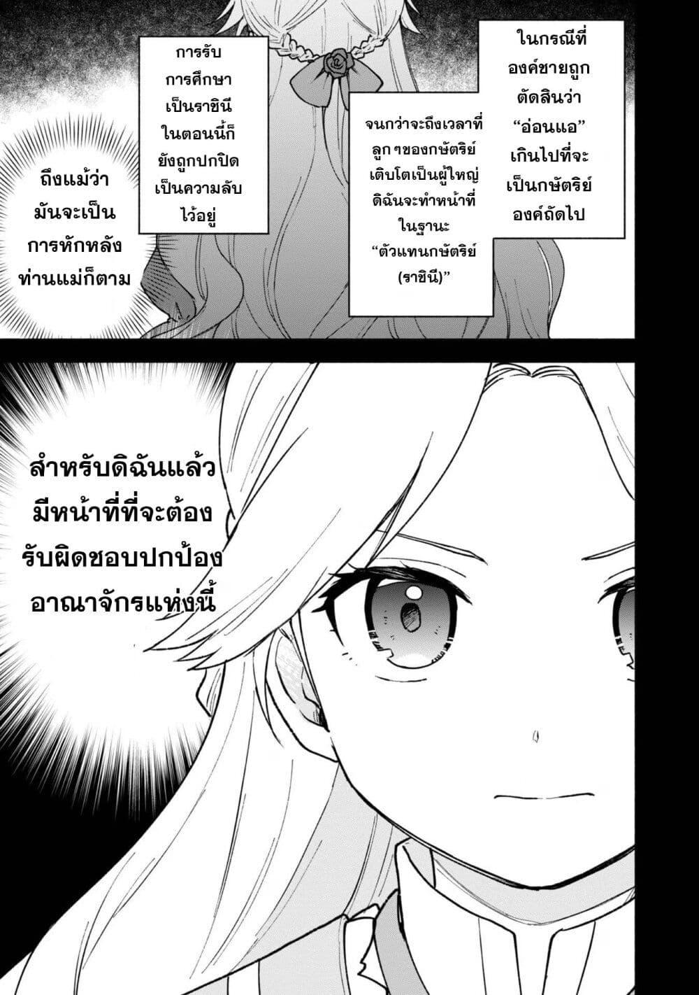 Manga-lc-com อ่านมังงะ อ่านการ์ตูน ออนไลน์ ฟรี Otome Game no Heroine de Saikyou Survival @COMIC ตอนที่ 1 2 3 4 5 6 7 8 9 10 11 12 13 14 ฟรี ไม่มีโฆษณา Manga-lc - อ่าน มังงะ อ่าน การ์ตูน ออนไลน์ อ่านมังงะ ฟรี