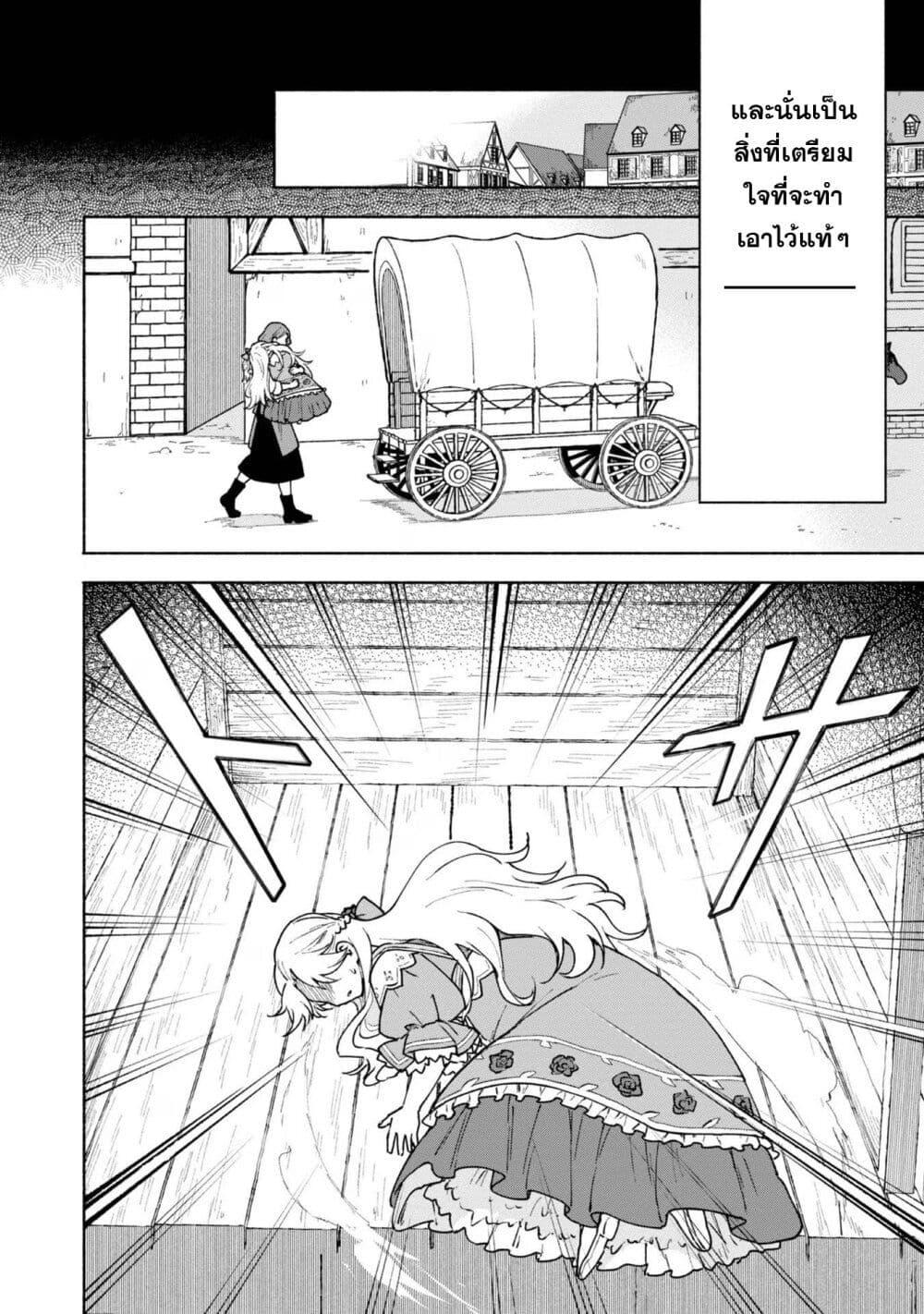 Manga-lc-com อ่านมังงะ อ่านการ์ตูน ออนไลน์ ฟรี Otome Game no Heroine de Saikyou Survival @COMIC ตอนที่ 1 2 3 4 5 6 7 8 9 10 11 12 13 14 ฟรี ไม่มีโฆษณา Manga-lc - อ่าน มังงะ อ่าน การ์ตูน ออนไลน์ อ่านมังงะ ฟรี