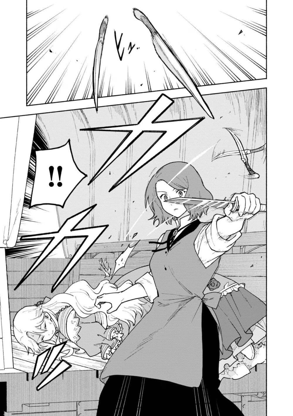 Manga-lc-com อ่านมังงะ อ่านการ์ตูน ออนไลน์ ฟรี Otome Game no Heroine de Saikyou Survival @COMIC ตอนที่ 1 2 3 4 5 6 7 8 9 10 11 12 13 14 ฟรี ไม่มีโฆษณา Manga-lc - อ่าน มังงะ อ่าน การ์ตูน ออนไลน์ อ่านมังงะ ฟรี