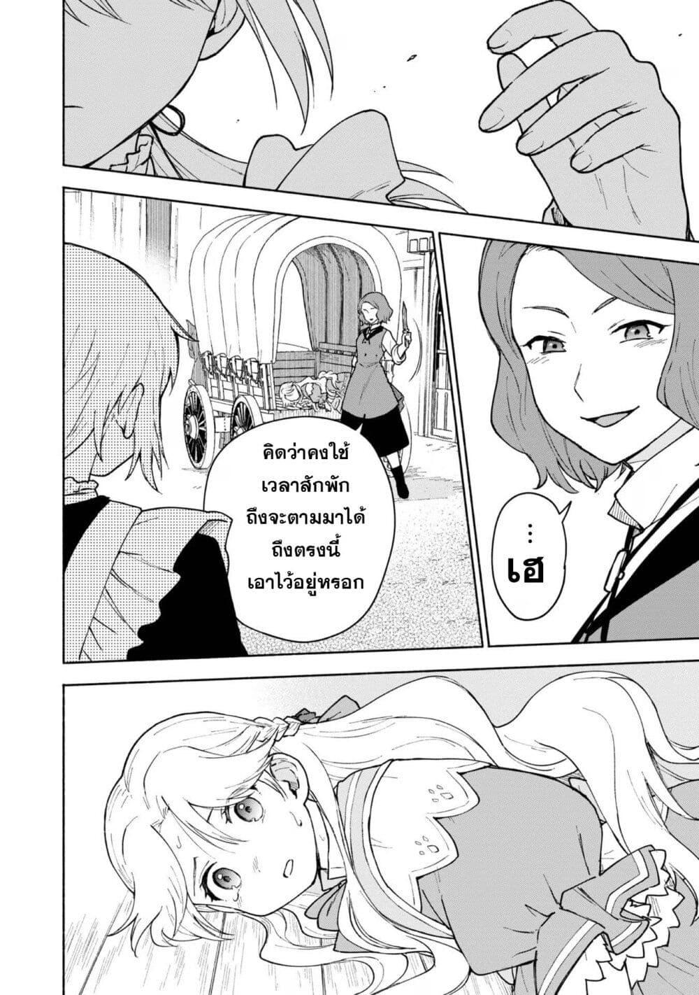 Manga-lc-com อ่านมังงะ อ่านการ์ตูน ออนไลน์ ฟรี Otome Game no Heroine de Saikyou Survival @COMIC ตอนที่ 1 2 3 4 5 6 7 8 9 10 11 12 13 14 ฟรี ไม่มีโฆษณา Manga-lc - อ่าน มังงะ อ่าน การ์ตูน ออนไลน์ อ่านมังงะ ฟรี