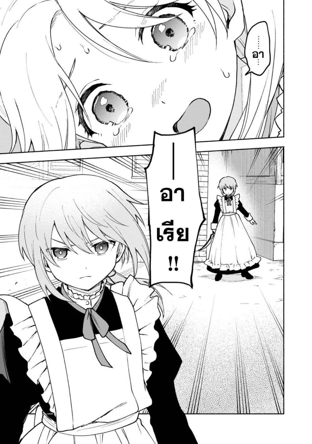 Manga-lc-com อ่านมังงะ อ่านการ์ตูน ออนไลน์ ฟรี Otome Game no Heroine de Saikyou Survival @COMIC ตอนที่ 1 2 3 4 5 6 7 8 9 10 11 12 13 14 ฟรี ไม่มีโฆษณา Manga-lc - อ่าน มังงะ อ่าน การ์ตูน ออนไลน์ อ่านมังงะ ฟรี