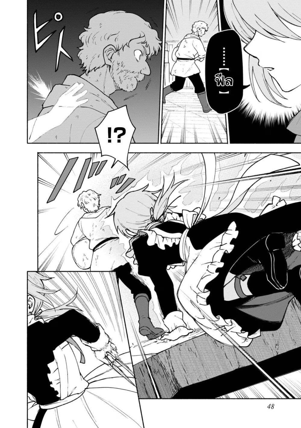 Manga-lc-com อ่านมังงะ อ่านการ์ตูน ออนไลน์ ฟรี Otome Game no Heroine de Saikyou Survival @COMIC ตอนที่ 1 2 3 4 5 6 7 8 9 10 11 12 13 14 ฟรี ไม่มีโฆษณา Manga-lc - อ่าน มังงะ อ่าน การ์ตูน ออนไลน์ อ่านมังงะ ฟรี