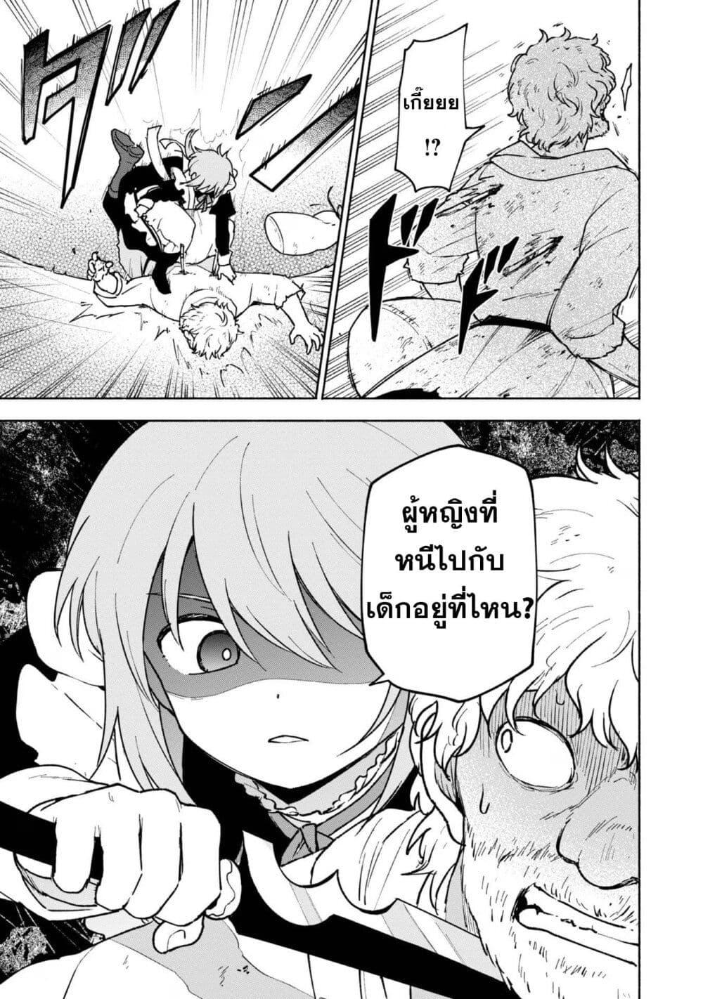 Manga-lc-com อ่านมังงะ อ่านการ์ตูน ออนไลน์ ฟรี Otome Game no Heroine de Saikyou Survival @COMIC ตอนที่ 1 2 3 4 5 6 7 8 9 10 11 12 13 14 ฟรี ไม่มีโฆษณา Manga-lc - อ่าน มังงะ อ่าน การ์ตูน ออนไลน์ อ่านมังงะ ฟรี
