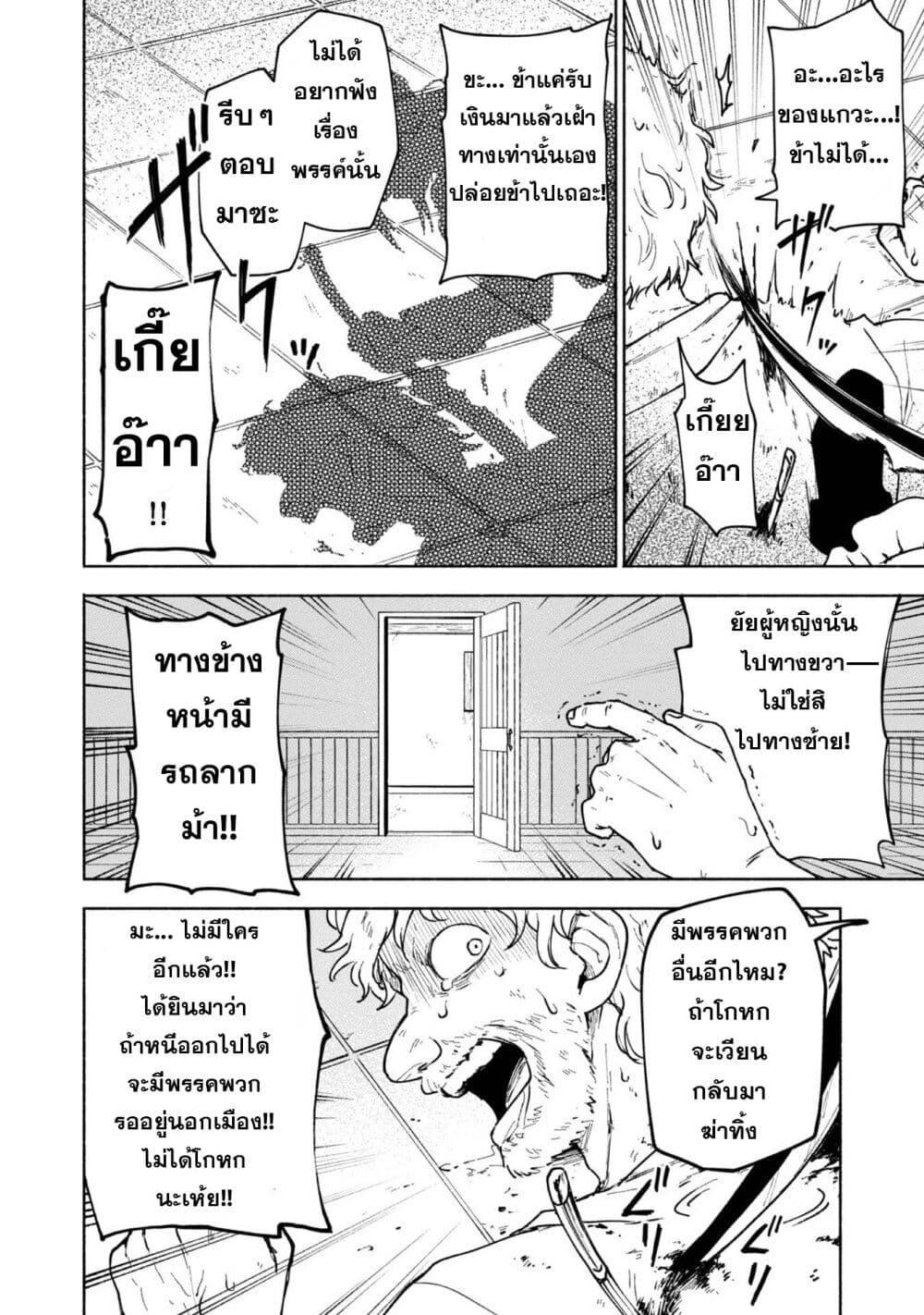 Manga-lc-com อ่านมังงะ อ่านการ์ตูน ออนไลน์ ฟรี Otome Game no Heroine de Saikyou Survival @COMIC ตอนที่ 1 2 3 4 5 6 7 8 9 10 11 12 13 14 ฟรี ไม่มีโฆษณา Manga-lc - อ่าน มังงะ อ่าน การ์ตูน ออนไลน์ อ่านมังงะ ฟรี