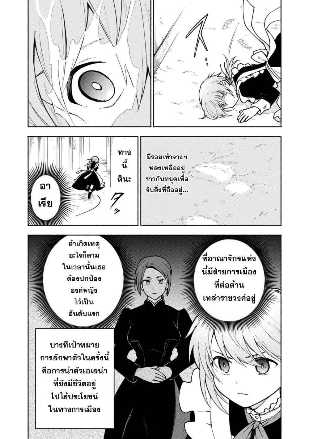 Manga-lc-com อ่านมังงะ อ่านการ์ตูน ออนไลน์ ฟรี Otome Game no Heroine de Saikyou Survival @COMIC ตอนที่ 1 2 3 4 5 6 7 8 9 10 11 12 13 14 ฟรี ไม่มีโฆษณา Manga-lc - อ่าน มังงะ อ่าน การ์ตูน ออนไลน์ อ่านมังงะ ฟรี