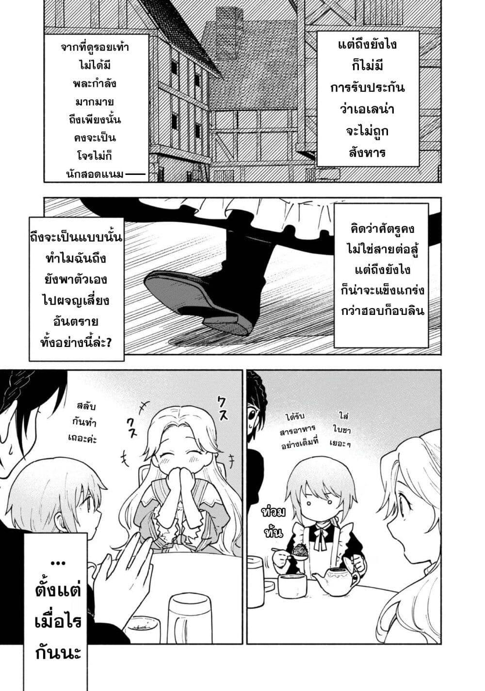Manga-lc-com อ่านมังงะ อ่านการ์ตูน ออนไลน์ ฟรี Otome Game no Heroine de Saikyou Survival @COMIC ตอนที่ 1 2 3 4 5 6 7 8 9 10 11 12 13 14 ฟรี ไม่มีโฆษณา Manga-lc - อ่าน มังงะ อ่าน การ์ตูน ออนไลน์ อ่านมังงะ ฟรี