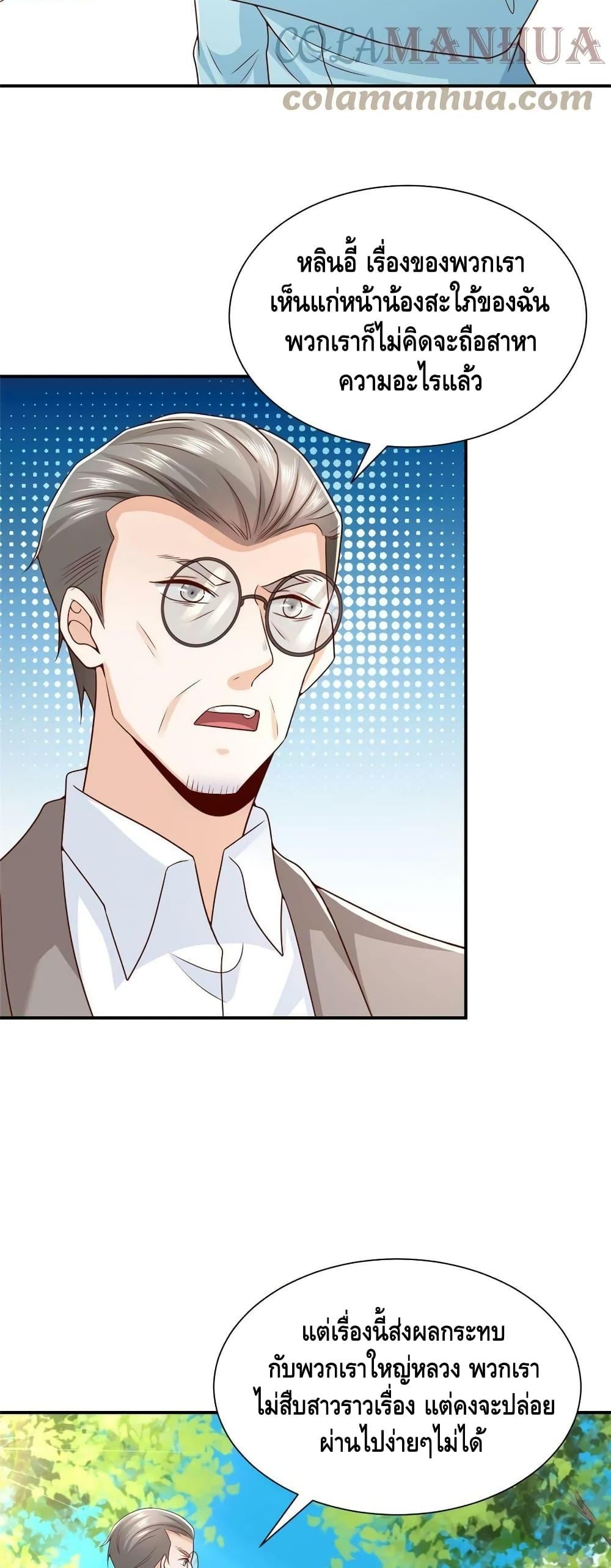 Manga-lc-com อ่านมังงะ อ่านการ์ตูน ออนไลน์ ฟรี RandomlyHaveA ตอนที่ 1 2 3 4 5 6 7 8 9 10 11 12 13 14 ฟรี ไม่มีโฆษณา Manga-lc - อ่าน มังงะ อ่าน การ์ตูน ออนไลน์ อ่านมังงะ ฟรี