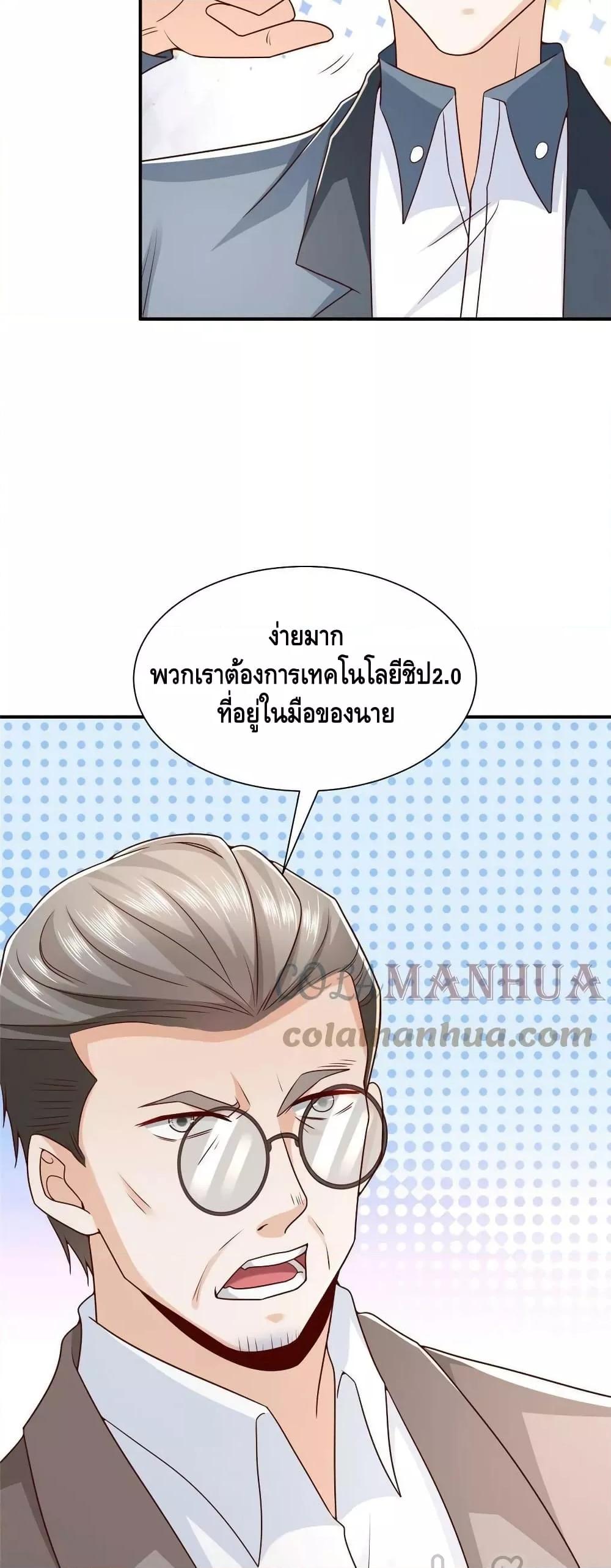 Manga-lc-com อ่านมังงะ อ่านการ์ตูน ออนไลน์ ฟรี RandomlyHaveA ตอนที่ 1 2 3 4 5 6 7 8 9 10 11 12 13 14 ฟรี ไม่มีโฆษณา Manga-lc - อ่าน มังงะ อ่าน การ์ตูน ออนไลน์ อ่านมังงะ ฟรี