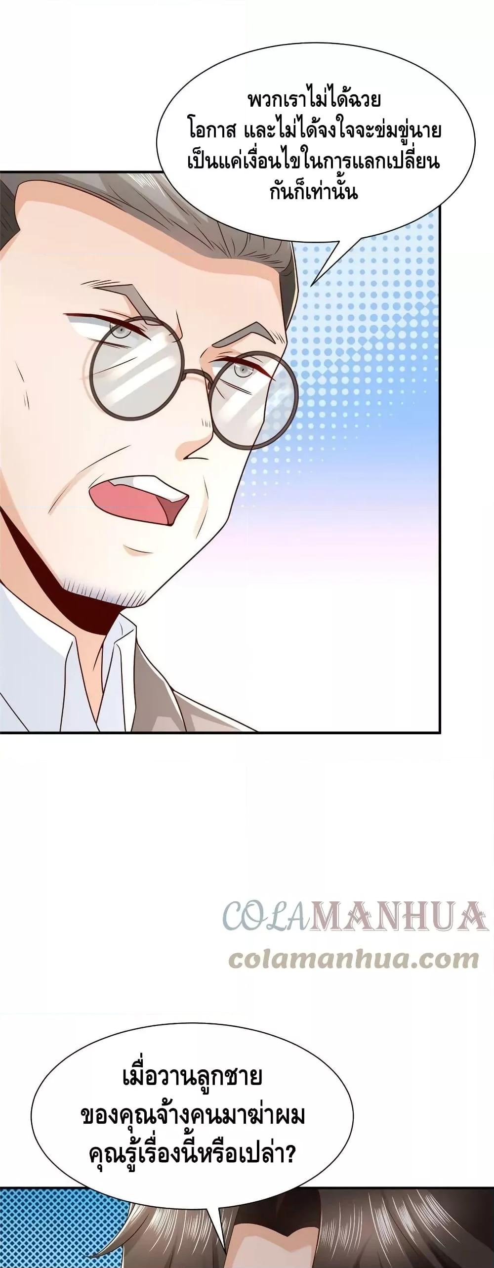 Manga-lc-com อ่านมังงะ อ่านการ์ตูน ออนไลน์ ฟรี RandomlyHaveA ตอนที่ 1 2 3 4 5 6 7 8 9 10 11 12 13 14 ฟรี ไม่มีโฆษณา Manga-lc - อ่าน มังงะ อ่าน การ์ตูน ออนไลน์ อ่านมังงะ ฟรี