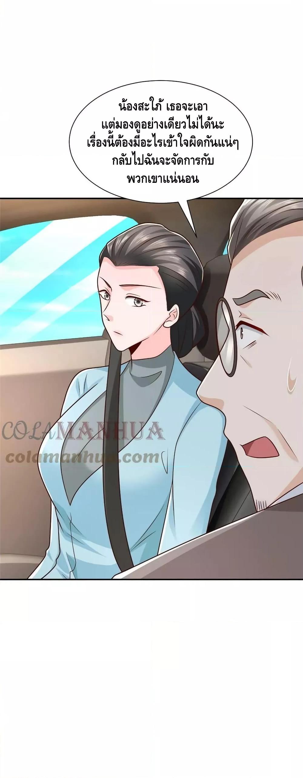 Manga-lc-com อ่านมังงะ อ่านการ์ตูน ออนไลน์ ฟรี RandomlyHaveA ตอนที่ 1 2 3 4 5 6 7 8 9 10 11 12 13 14 ฟรี ไม่มีโฆษณา Manga-lc - อ่าน มังงะ อ่าน การ์ตูน ออนไลน์ อ่านมังงะ ฟรี