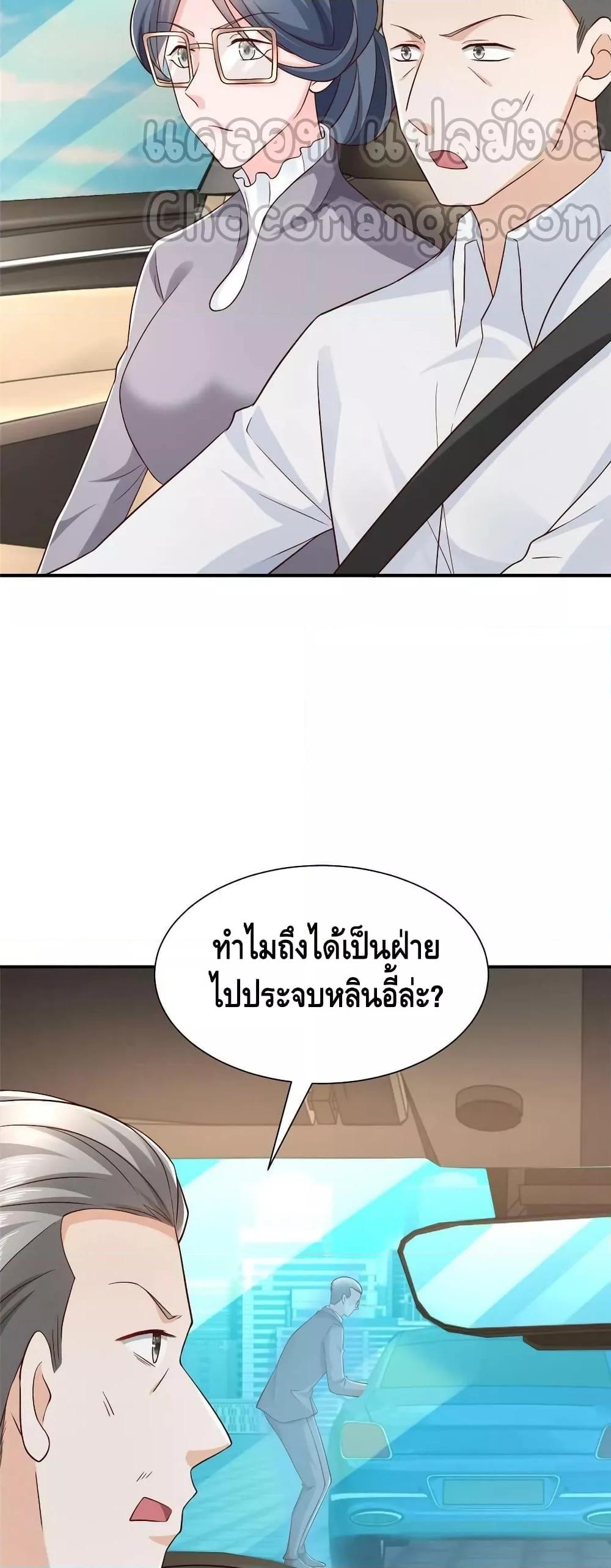 Manga-lc-com อ่านมังงะ อ่านการ์ตูน ออนไลน์ ฟรี RandomlyHaveA ตอนที่ 1 2 3 4 5 6 7 8 9 10 11 12 13 14 ฟรี ไม่มีโฆษณา Manga-lc - อ่าน มังงะ อ่าน การ์ตูน ออนไลน์ อ่านมังงะ ฟรี