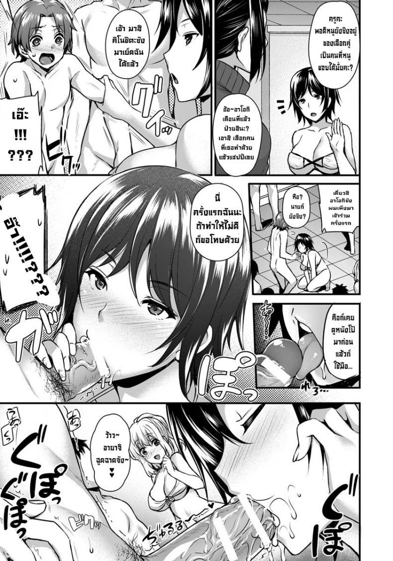 Doujin-Lc- อ่าน โดจิน มังฮวา เกาหลี ญี่ปุ่น จีน แปลไทย ชั่วโมงเรียนตั้งท้อง [Abe Inori] Ninshin Inokori Jugyou ตอนที่ 1 2 3 4 5 6 7 8 9 10 11 12 13 14 ฟรี ไม่มีโฆษณา อ่าน โดจิน Manhwa เกาหลี ญี่ปุ่น จีน เรามีครบ คัดมาให้เน้นๆ โดจิน 18+ รับประกันความฟินโดย  Doujin Lc
