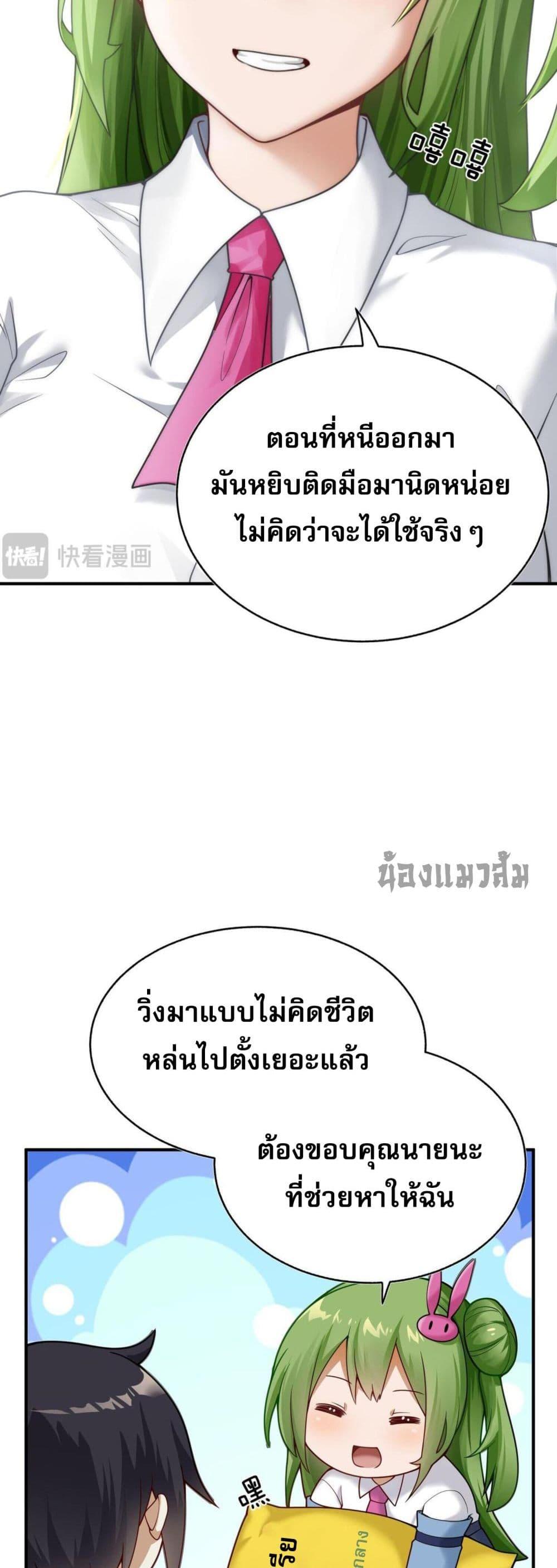 Manga-lc-com อ่านมังงะ อ่านการ์ตูน ออนไลน์ ฟรี I Was Turned into A Piece of Land ตอนที่ 1 2 3 4 5 6 7 8 9 10 11 12 13 14 ฟรี ไม่มีโฆษณา Manga-lc - อ่าน มังงะ อ่าน การ์ตูน ออนไลน์ อ่านมังงะ ฟรี