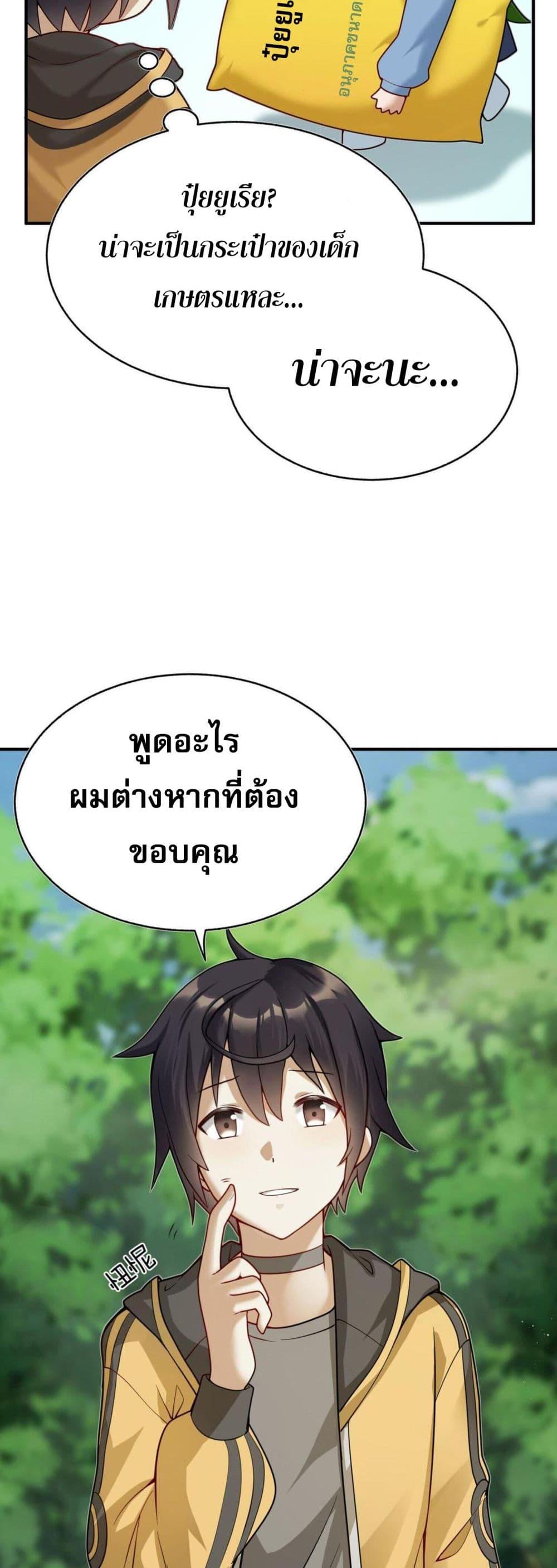 Manga-lc-com อ่านมังงะ อ่านการ์ตูน ออนไลน์ ฟรี I Was Turned into A Piece of Land ตอนที่ 1 2 3 4 5 6 7 8 9 10 11 12 13 14 ฟรี ไม่มีโฆษณา Manga-lc - อ่าน มังงะ อ่าน การ์ตูน ออนไลน์ อ่านมังงะ ฟรี
