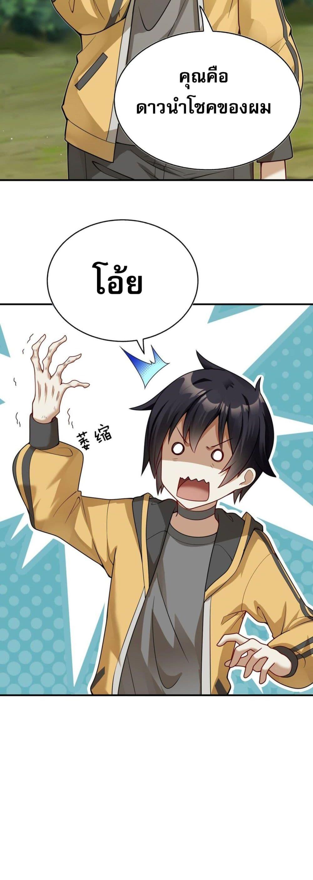 Manga-lc-com อ่านมังงะ อ่านการ์ตูน ออนไลน์ ฟรี I Was Turned into A Piece of Land ตอนที่ 1 2 3 4 5 6 7 8 9 10 11 12 13 14 ฟรี ไม่มีโฆษณา Manga-lc - อ่าน มังงะ อ่าน การ์ตูน ออนไลน์ อ่านมังงะ ฟรี