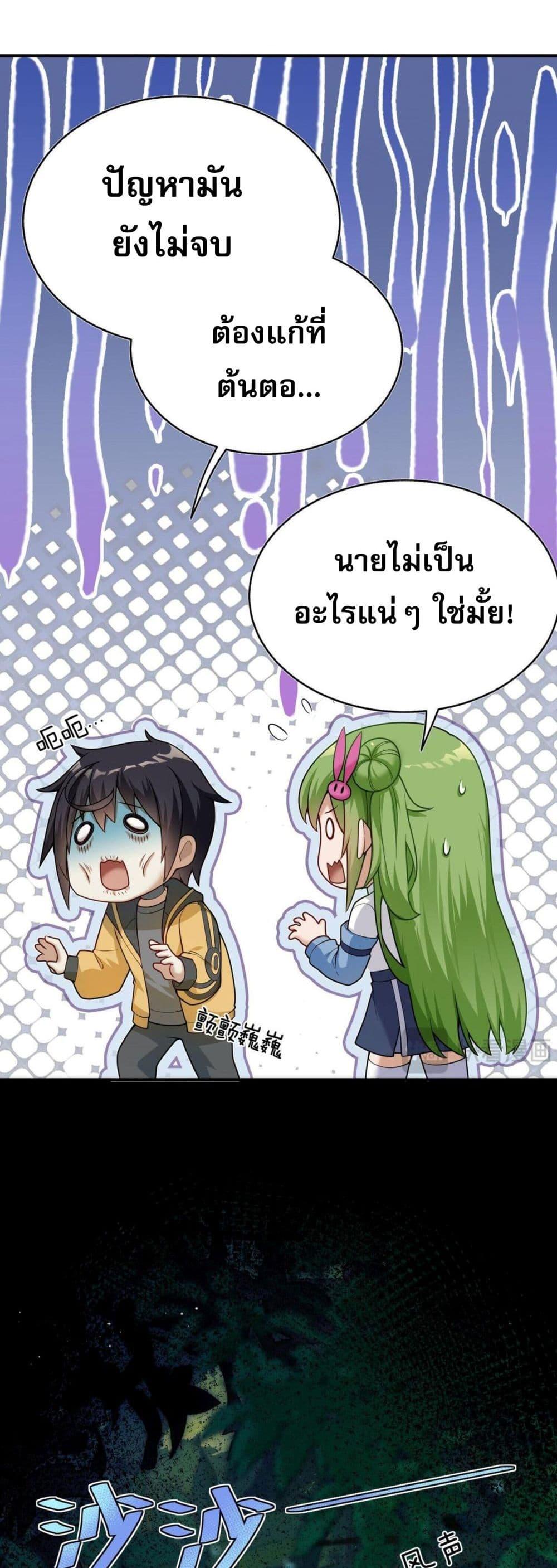 Manga-lc-com อ่านมังงะ อ่านการ์ตูน ออนไลน์ ฟรี I Was Turned into A Piece of Land ตอนที่ 1 2 3 4 5 6 7 8 9 10 11 12 13 14 ฟรี ไม่มีโฆษณา Manga-lc - อ่าน มังงะ อ่าน การ์ตูน ออนไลน์ อ่านมังงะ ฟรี