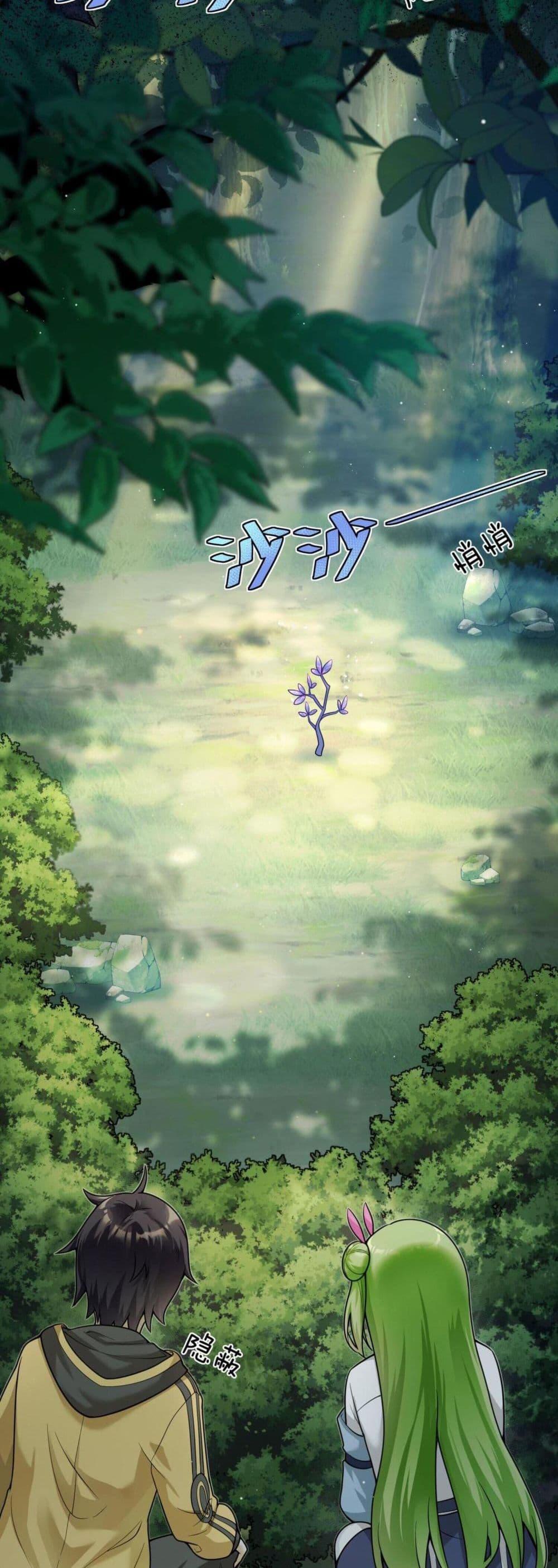 Manga-lc-com อ่านมังงะ อ่านการ์ตูน ออนไลน์ ฟรี I Was Turned into A Piece of Land ตอนที่ 1 2 3 4 5 6 7 8 9 10 11 12 13 14 ฟรี ไม่มีโฆษณา Manga-lc - อ่าน มังงะ อ่าน การ์ตูน ออนไลน์ อ่านมังงะ ฟรี