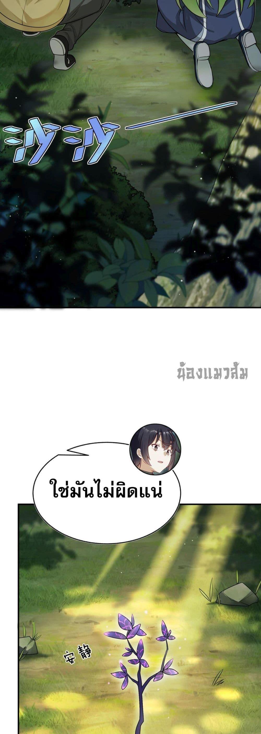 Manga-lc-com อ่านมังงะ อ่านการ์ตูน ออนไลน์ ฟรี I Was Turned into A Piece of Land ตอนที่ 1 2 3 4 5 6 7 8 9 10 11 12 13 14 ฟรี ไม่มีโฆษณา Manga-lc - อ่าน มังงะ อ่าน การ์ตูน ออนไลน์ อ่านมังงะ ฟรี