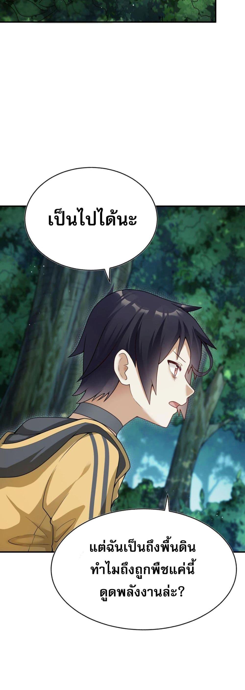 Manga-lc-com อ่านมังงะ อ่านการ์ตูน ออนไลน์ ฟรี I Was Turned into A Piece of Land ตอนที่ 1 2 3 4 5 6 7 8 9 10 11 12 13 14 ฟรี ไม่มีโฆษณา Manga-lc - อ่าน มังงะ อ่าน การ์ตูน ออนไลน์ อ่านมังงะ ฟรี