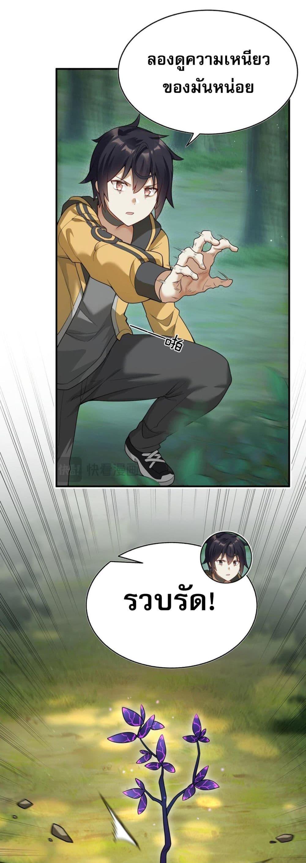 Manga-lc-com อ่านมังงะ อ่านการ์ตูน ออนไลน์ ฟรี I Was Turned into A Piece of Land ตอนที่ 1 2 3 4 5 6 7 8 9 10 11 12 13 14 ฟรี ไม่มีโฆษณา Manga-lc - อ่าน มังงะ อ่าน การ์ตูน ออนไลน์ อ่านมังงะ ฟรี