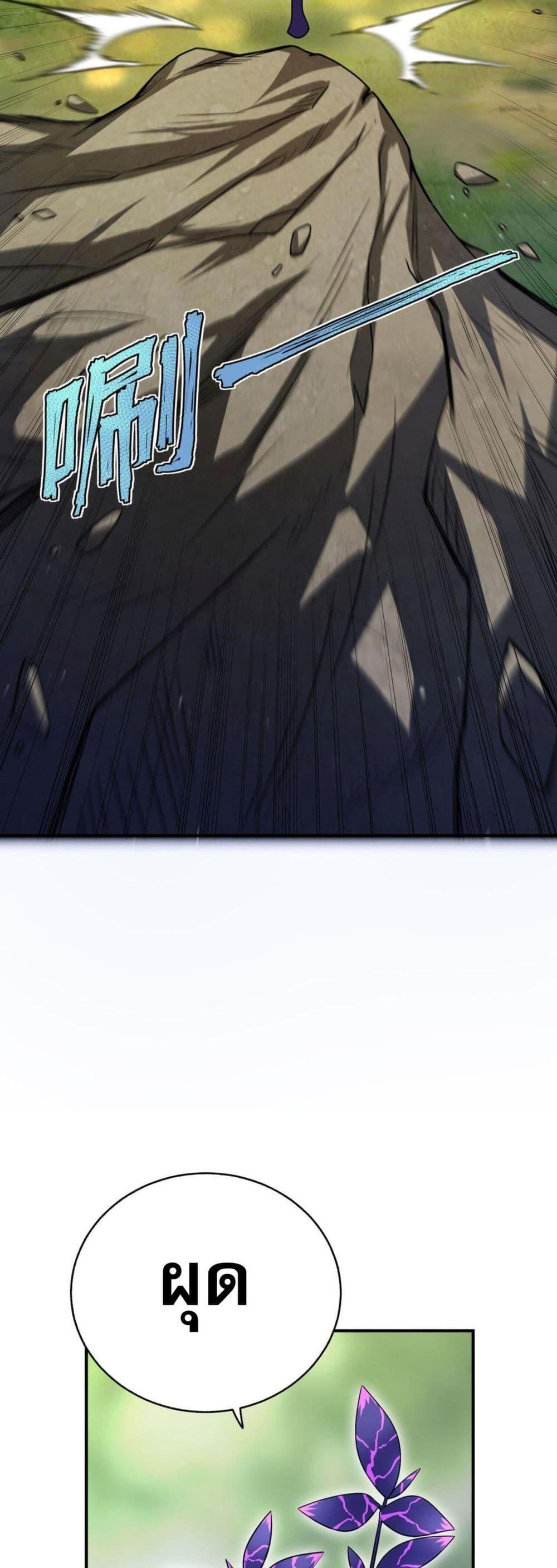 Manga-lc-com อ่านมังงะ อ่านการ์ตูน ออนไลน์ ฟรี I Was Turned into A Piece of Land ตอนที่ 1 2 3 4 5 6 7 8 9 10 11 12 13 14 ฟรี ไม่มีโฆษณา Manga-lc - อ่าน มังงะ อ่าน การ์ตูน ออนไลน์ อ่านมังงะ ฟรี