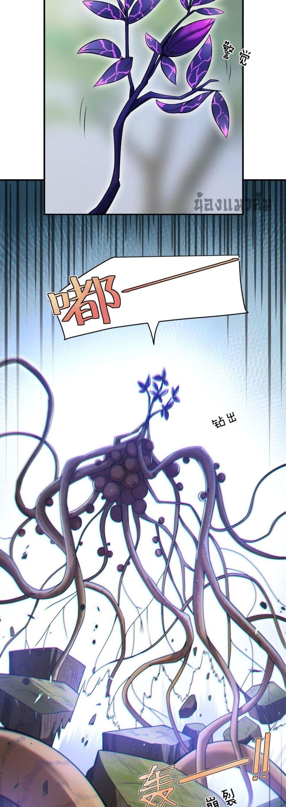 Manga-lc-com อ่านมังงะ อ่านการ์ตูน ออนไลน์ ฟรี I Was Turned into A Piece of Land ตอนที่ 1 2 3 4 5 6 7 8 9 10 11 12 13 14 ฟรี ไม่มีโฆษณา Manga-lc - อ่าน มังงะ อ่าน การ์ตูน ออนไลน์ อ่านมังงะ ฟรี